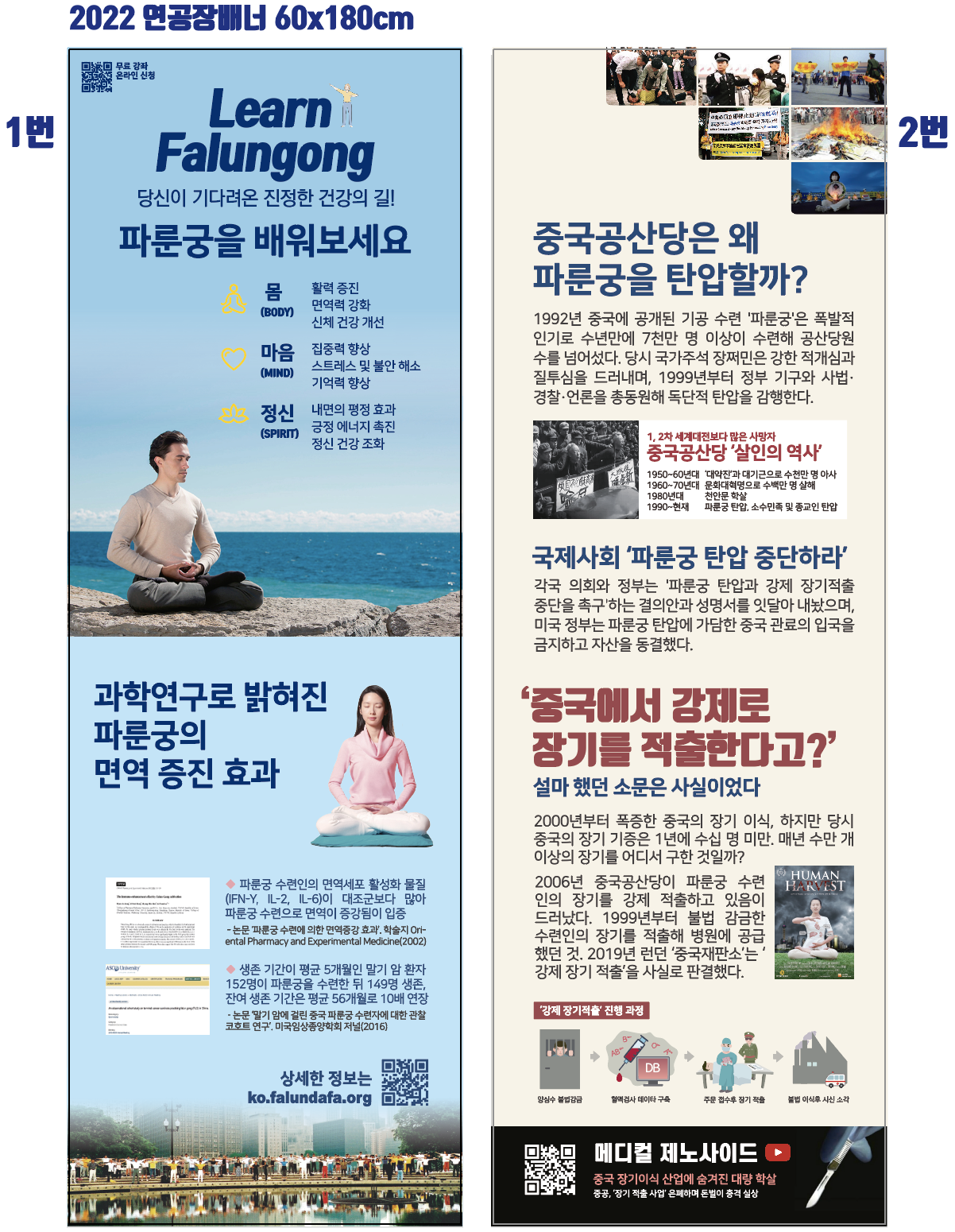 2022연공장 배너.png 2022연공장 배너.png